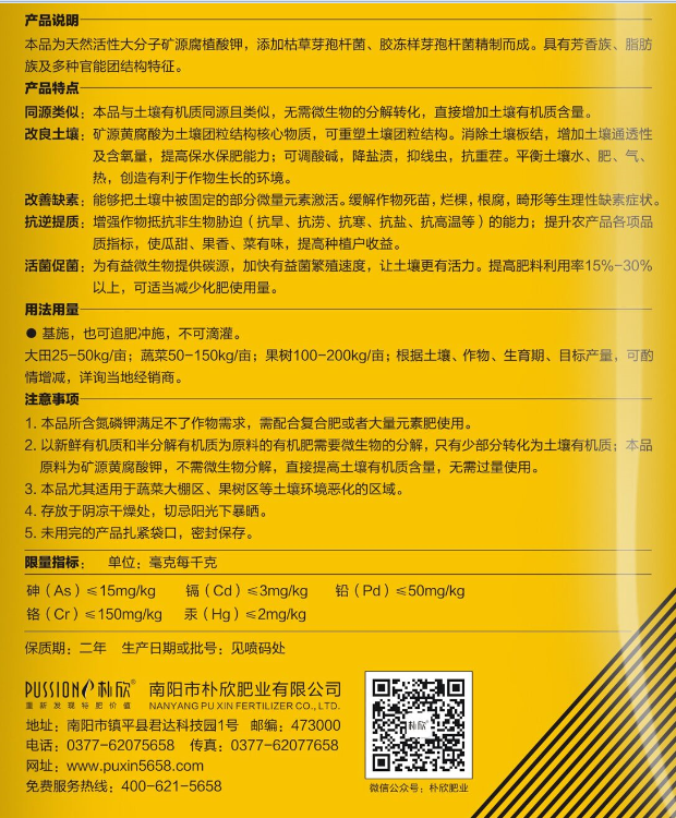 微信图片_20200515153613.png