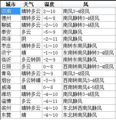 微信图片_20210121095214.png