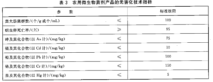 微信图片_20210121114759.png